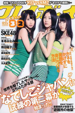 将军家的小娘子免费观看
